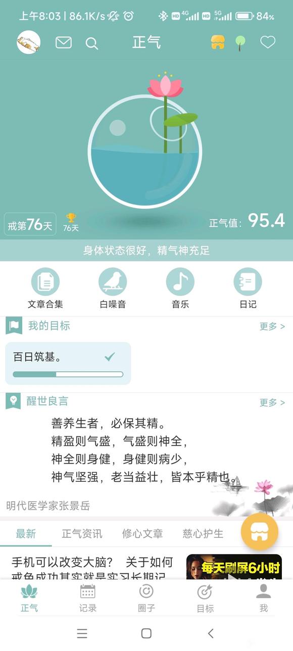 ”心存希望。