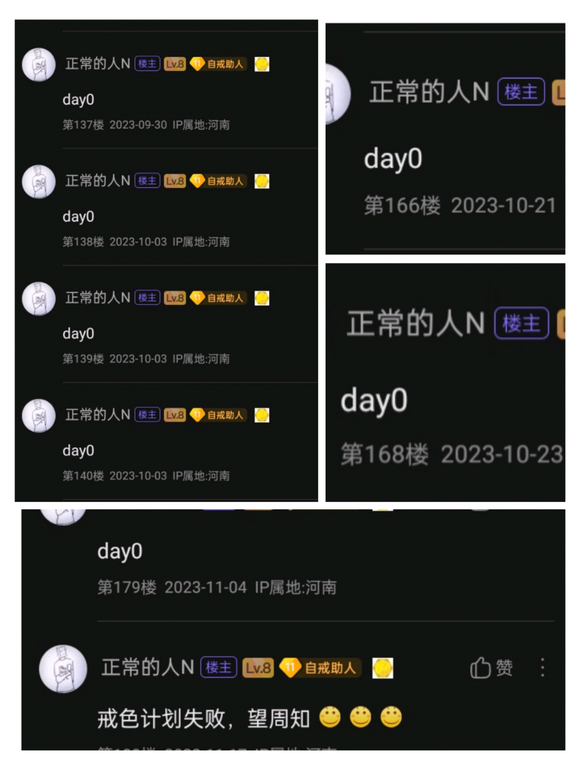 ”2024新的开始