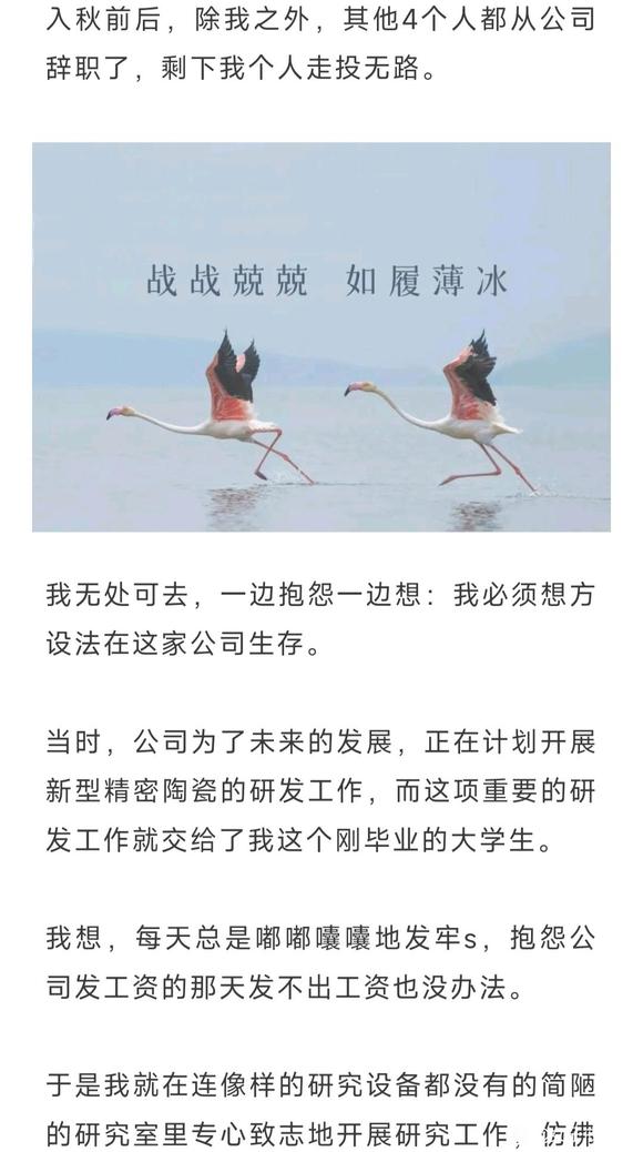 ”命运会随我我们的想法和行动而改变