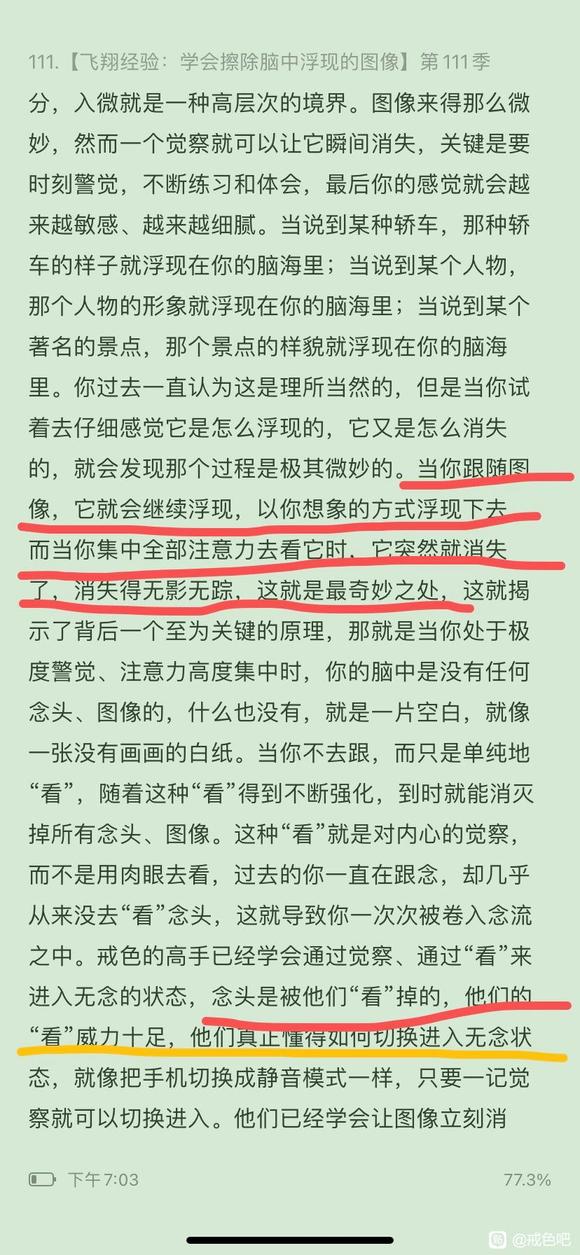 ”细心感受。