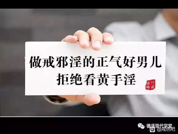 ”戒色打卡第六天（计划打卡五十天）