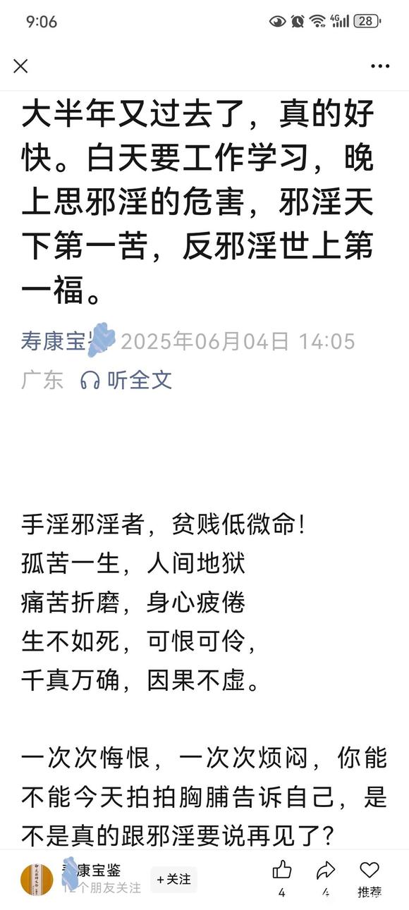 ”请求各位搜索阅读全文，必定帮助你