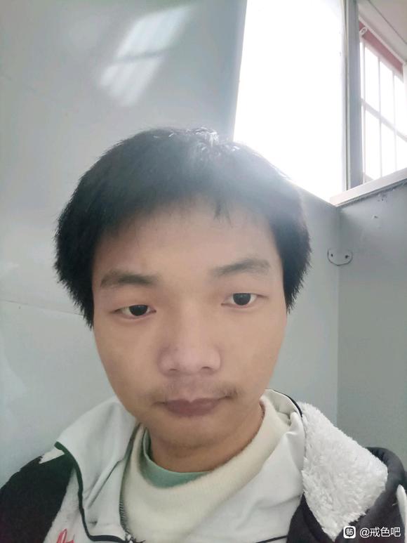 ”有些许戒色之问，求答
