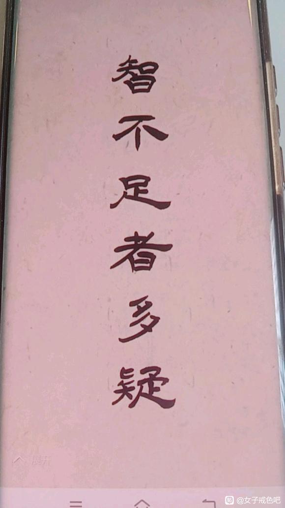 ”多学正能量