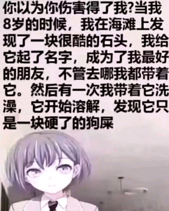 ”戒色贴，吧友监督监督我