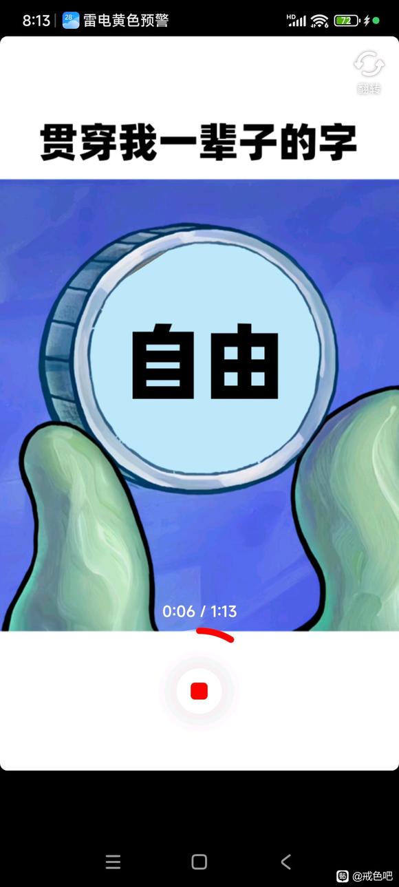 ”对不起自己，对不起身边的人，今年本来打算好好戒色结果一直破解