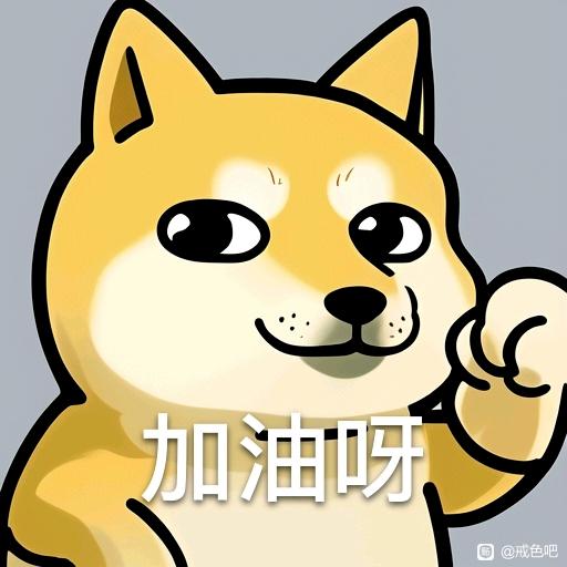 ”戒色贴