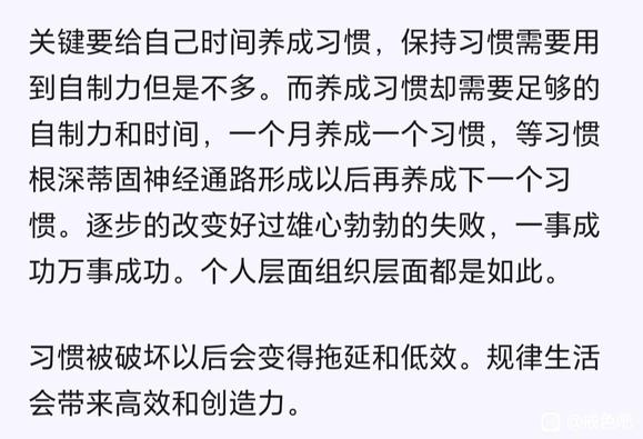 ”请师兄们监督戒色