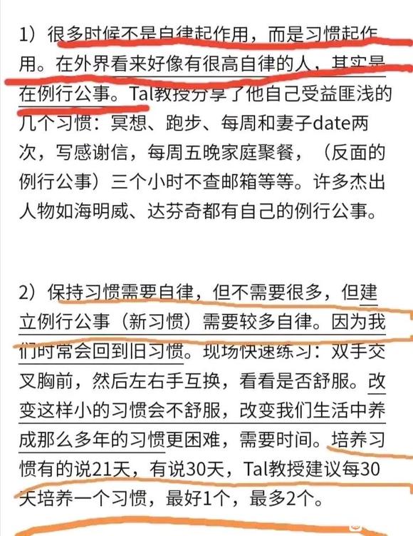 ”请师兄们监督戒色