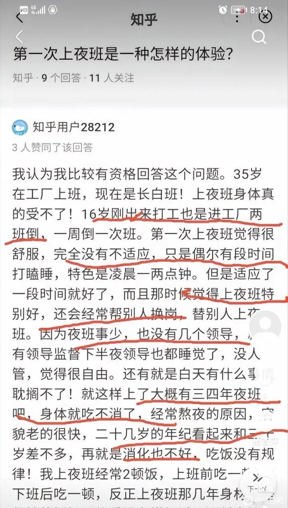 ”请师兄们监督戒色