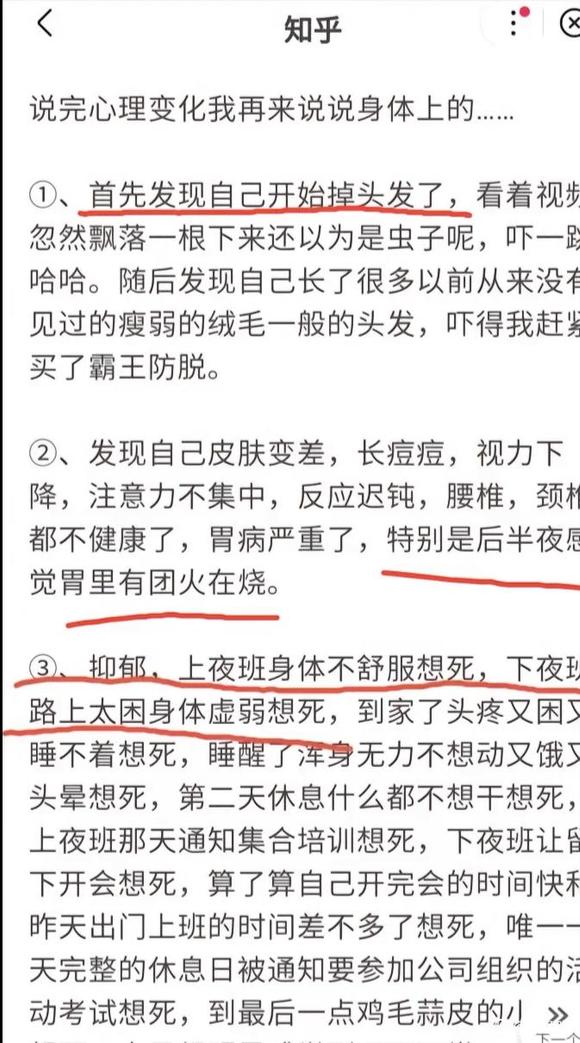 ”请师兄们监督戒色