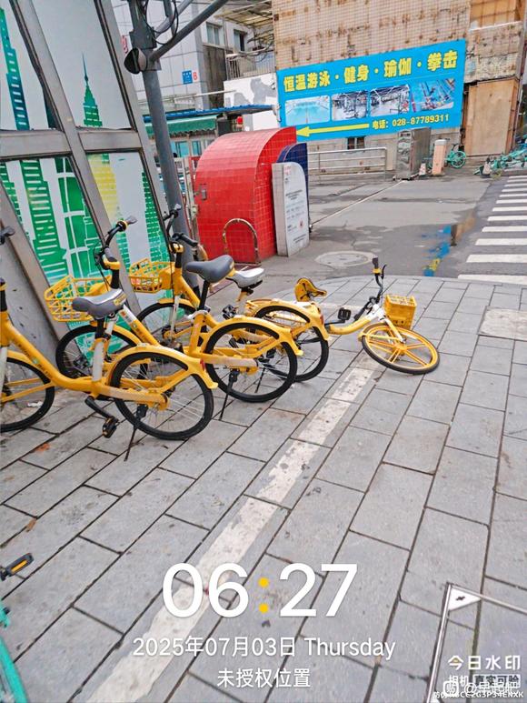 ”7月早起打卡贴
