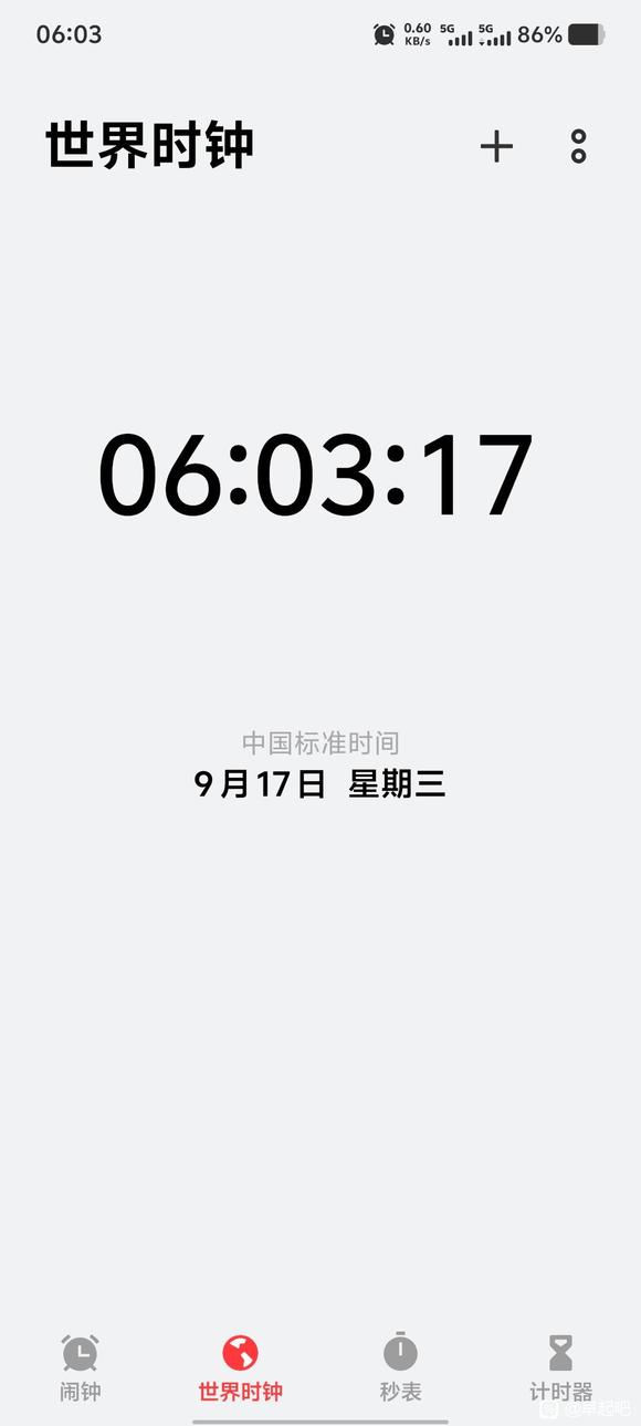 ”打卡...