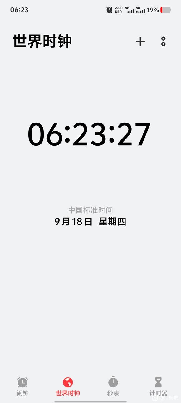 ”打卡...