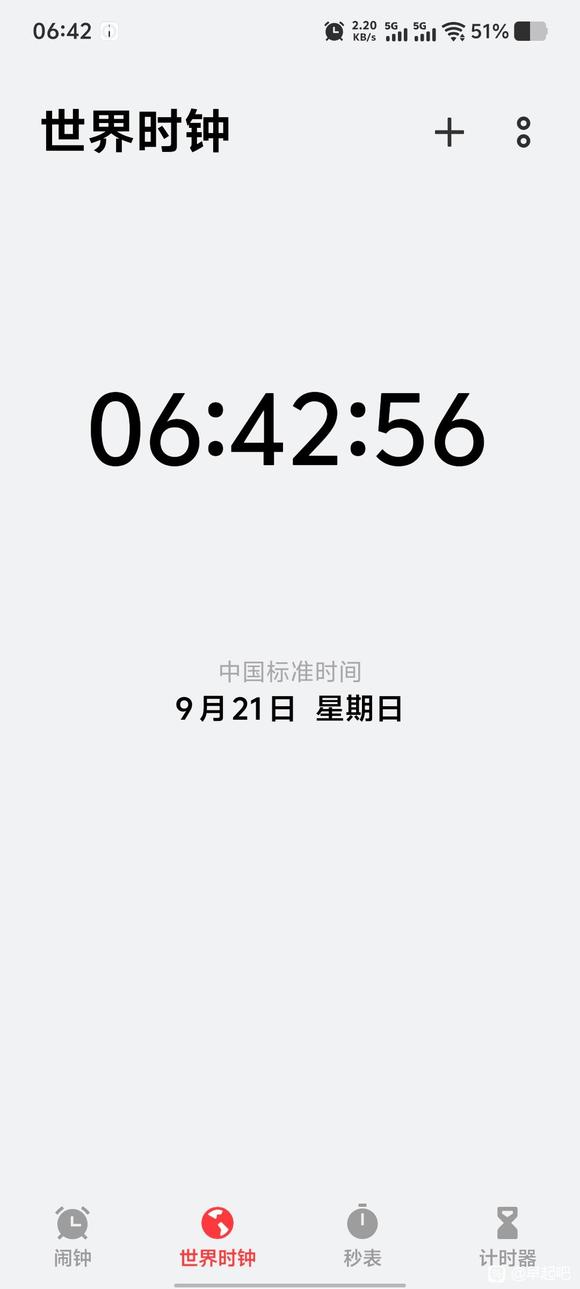 ”打卡...