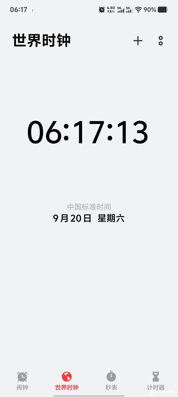 ”打卡...