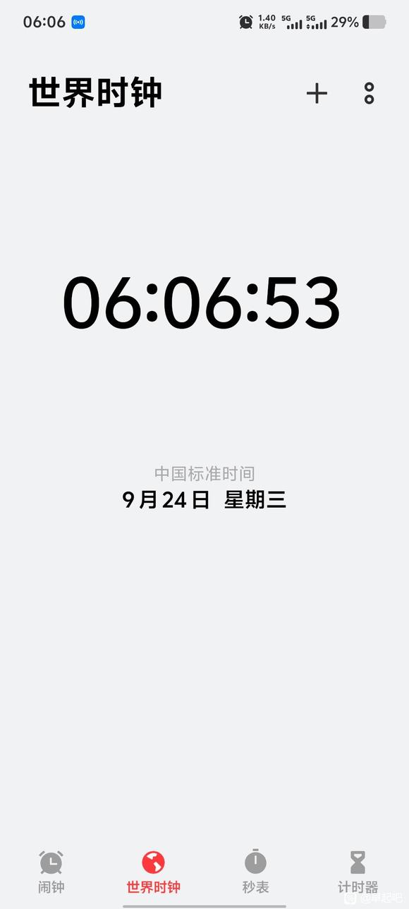 ”打卡...