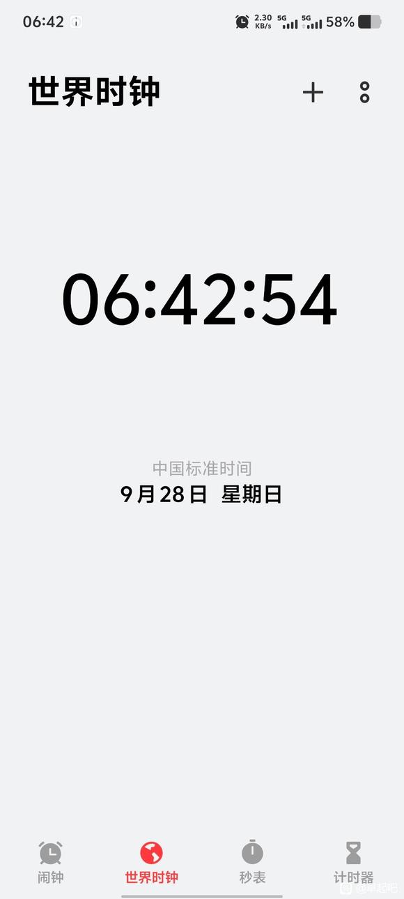 ”打卡...