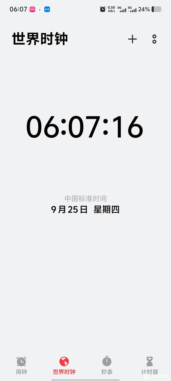 ”打卡...