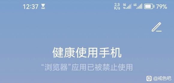 ”一个手淫多年人的忏悔录