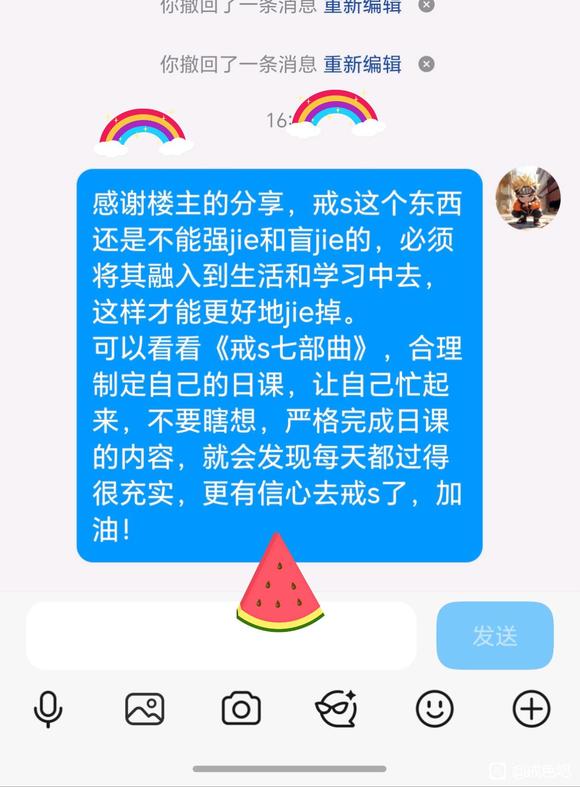 ”一个手淫多年人的忏悔录