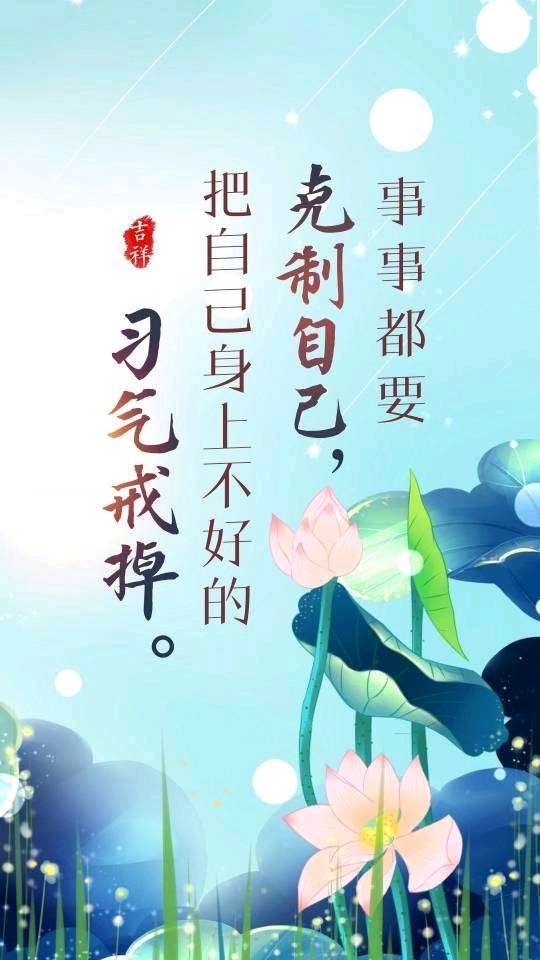 ”因邪.淫而引起出现的各种事情和状况以及出现的各种怪相