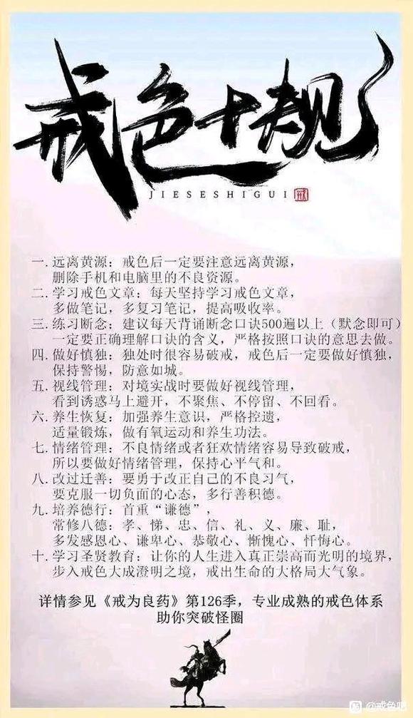 ”本人正在经历焦虑症的折磨，奉劝大家尽早戒除邪淫，回归健康的生活