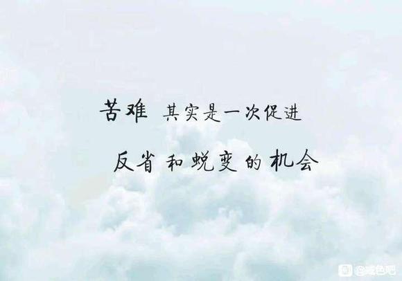 ”戒色第68天，工作压力大会不会影响恢复。