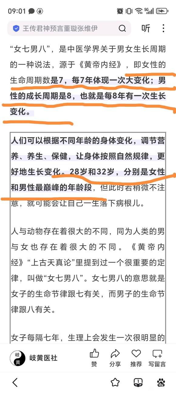 ”养生桩、八段锦、打坐、六字诀和艾灸，有氧运动