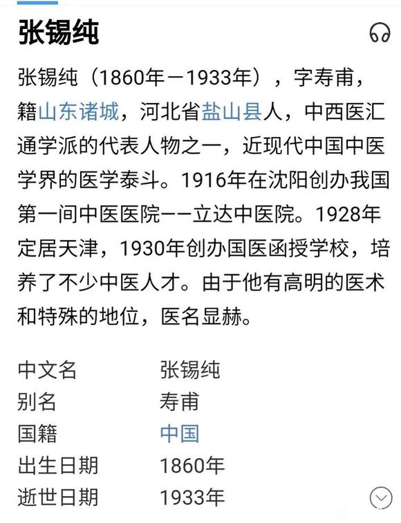 ”养生桩、八段锦、打坐、六字诀和艾灸，有氧运动
