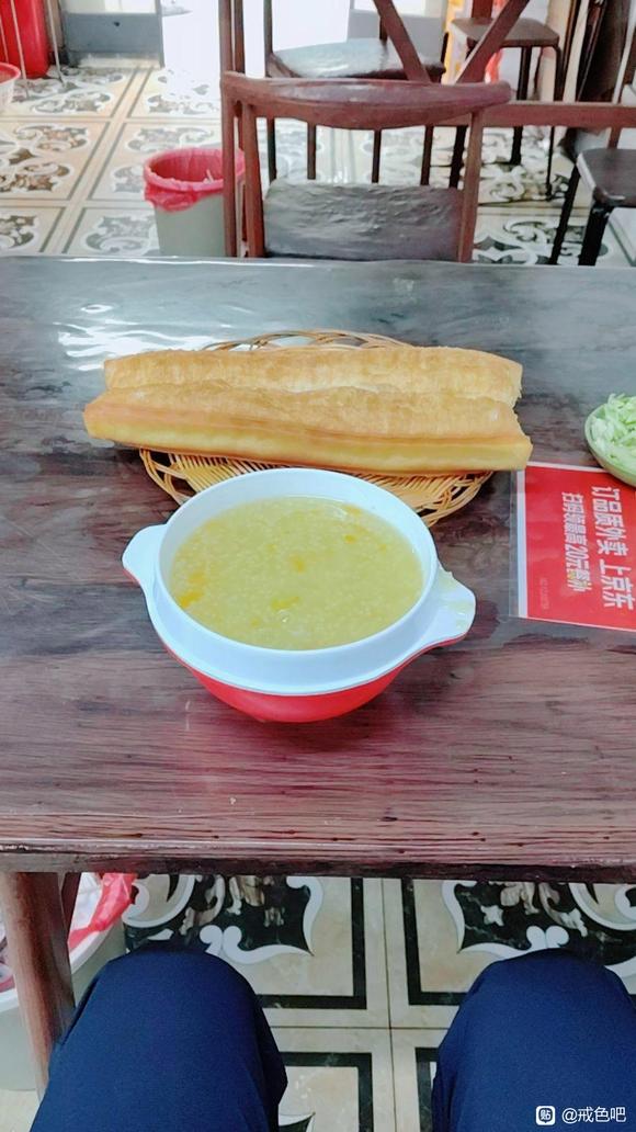 ”2025年09月29日，戒断改命。