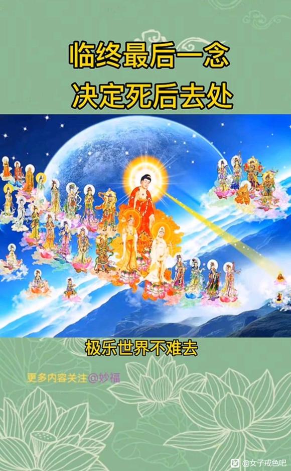 ”戒师戒除邪淫