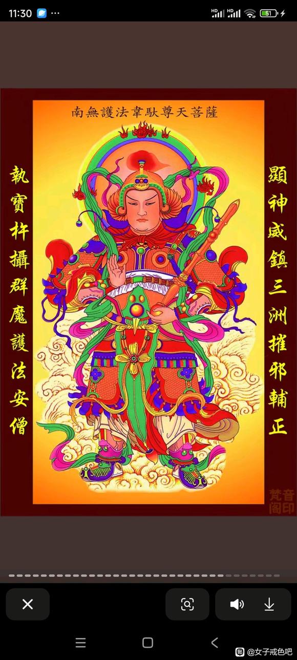 ”戒师戒除邪淫