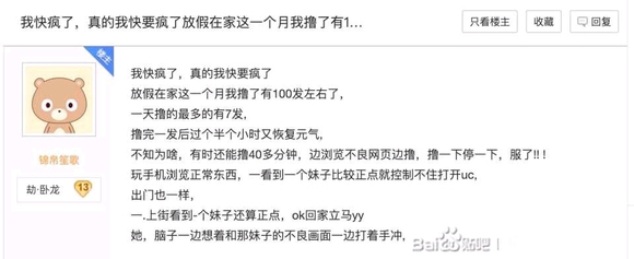 ”你们戒，不怕老婆偷吃吗？