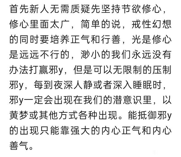 ”高三学生求助