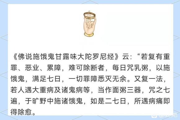 ”真管用！把戒色、健身、与修福修慧统一起来
