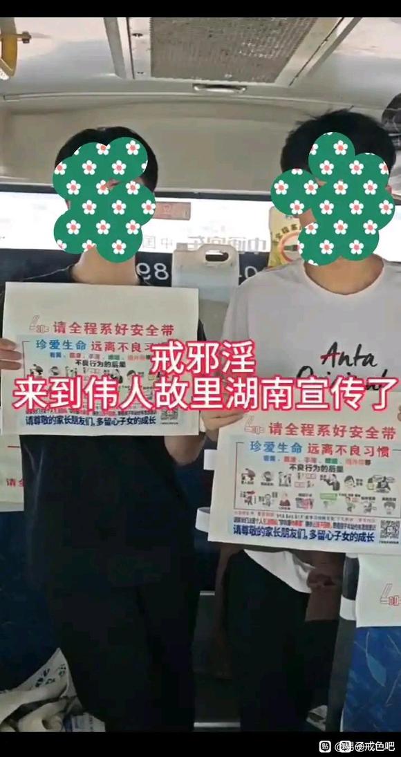 ”抽出时间去行善