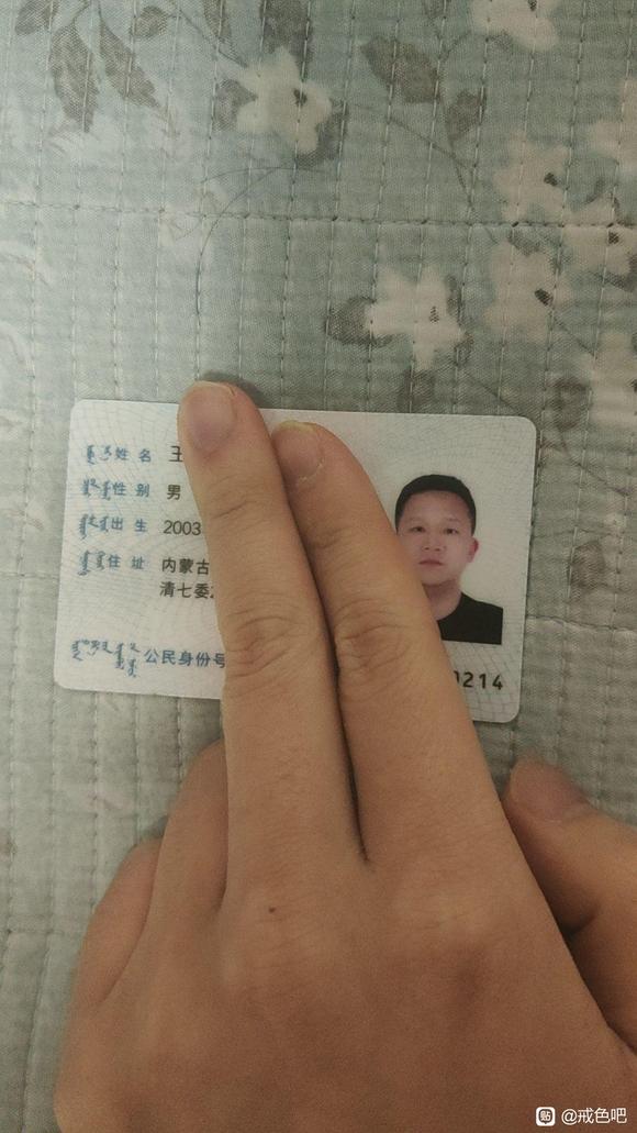 ”【忏悔过错】警醒世人