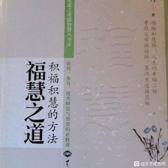 ”一天到晚有淫念