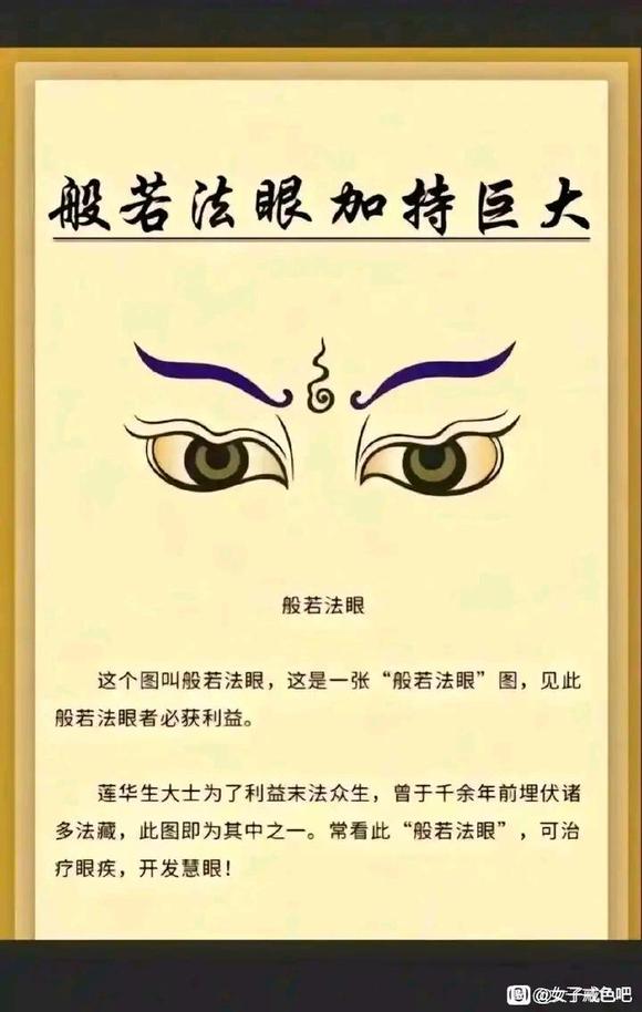 ”一天到晚有淫念