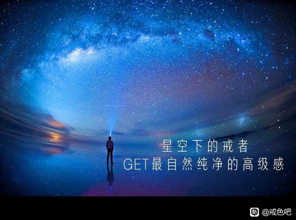 ”【青春励志】戒色铸辉煌：修身积德，共筑美好人生