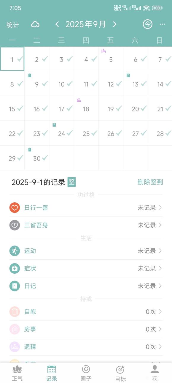”还以为遗精开始恢复，但又突然严重。