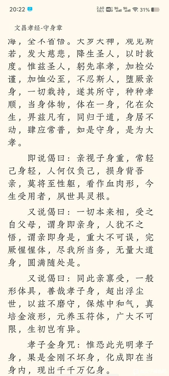 ”各位兄弟姐妹们