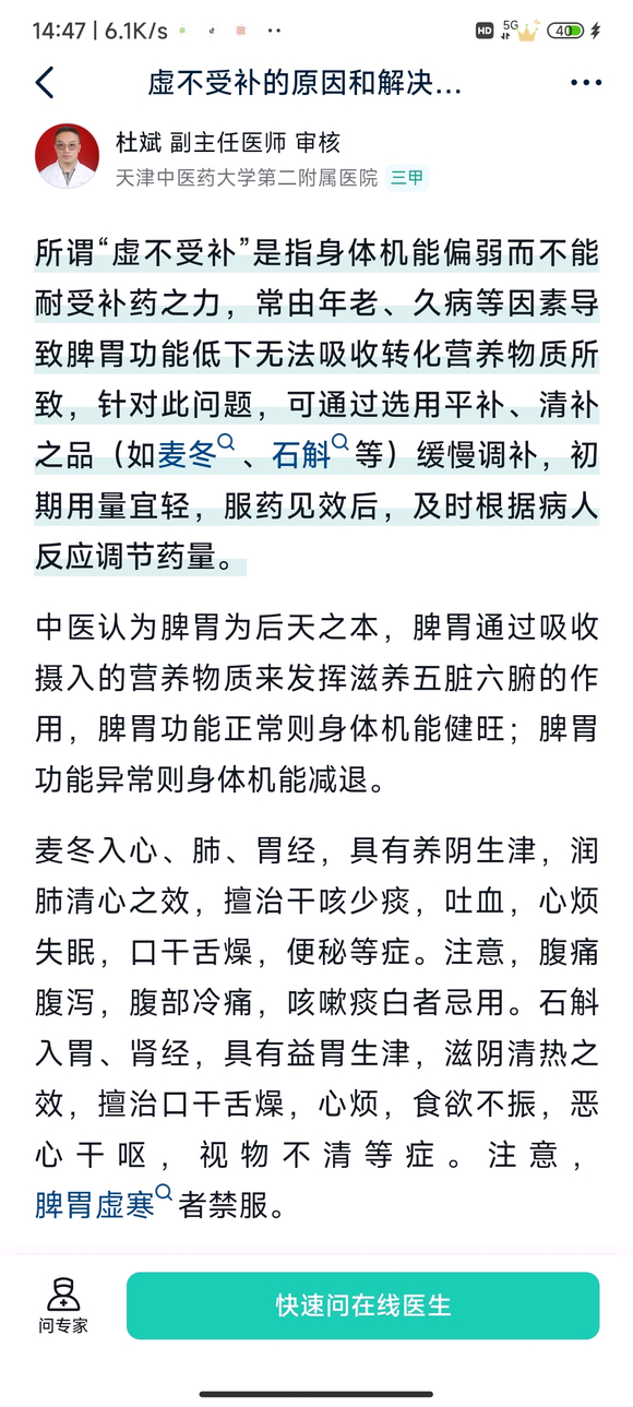 ”阳痿朋友有救了