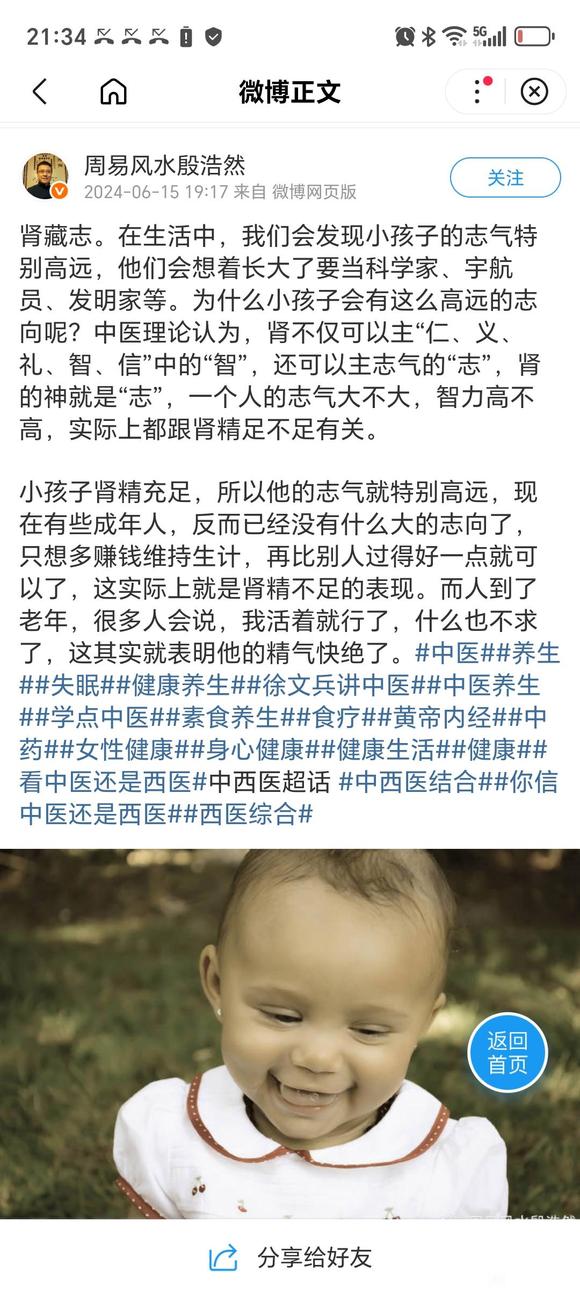 ”天黑睡觉第一大步