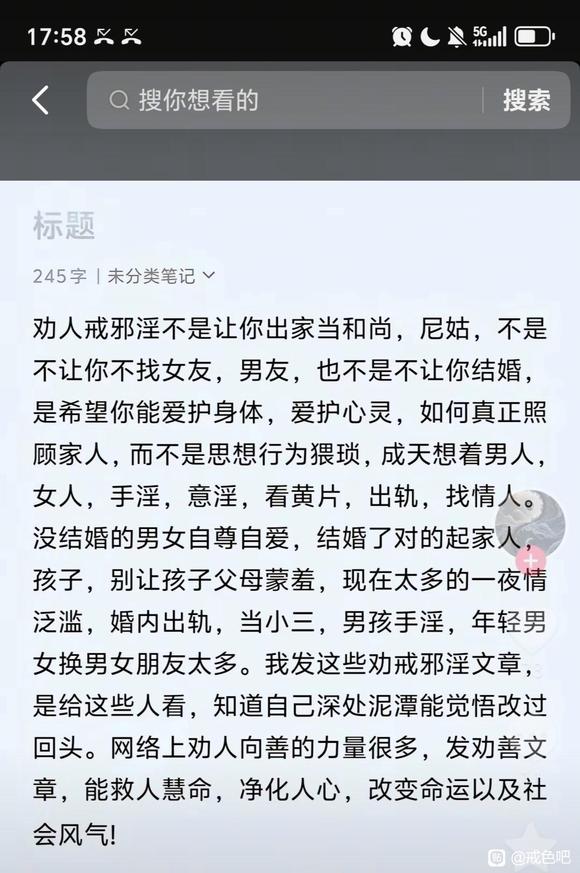 ”天黑睡觉第一大步