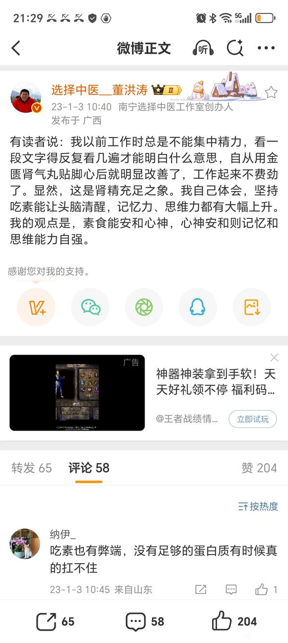 ”天黑睡觉第一大步