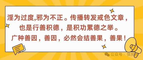 ”“淫邪”与“邪淫”的区别，戒色不仅仅需要戒邪淫