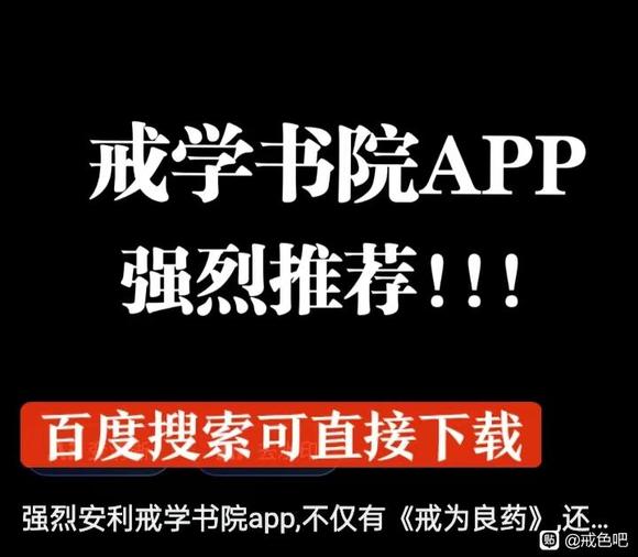 ”戒色后最爽的就是吃什么都很有味道