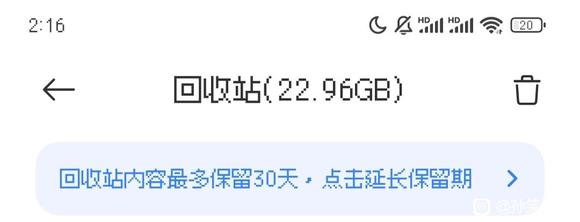 ”开始戒色了家人们